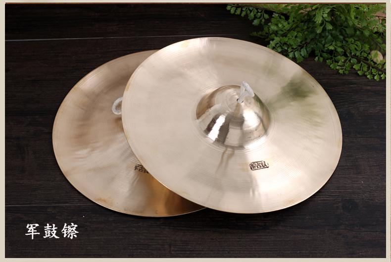 Chũm chọe đồng 30cm chũm chọe trống chũm chọe 27 cm eo chũm chọe trống đồng lớn ban nhạc chũm chọe đồng chà chiêng và trống chũm chọe âm thanh chuyên nghiệp Chũm chọe đồng nhạc cụ - Nhạc cụ dân tộc
