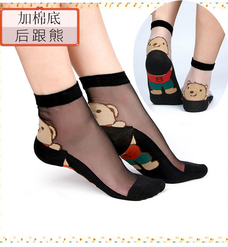 Stockings women's crystal silk glass thin short cotton bottom anti-hook silk transparent spring wear-resistant embroidered ice silk high-rise mid-rise stockings