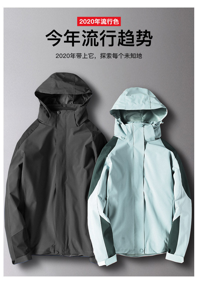 COLORETTO 男女款防风防水 三合一冲锋衣 图2