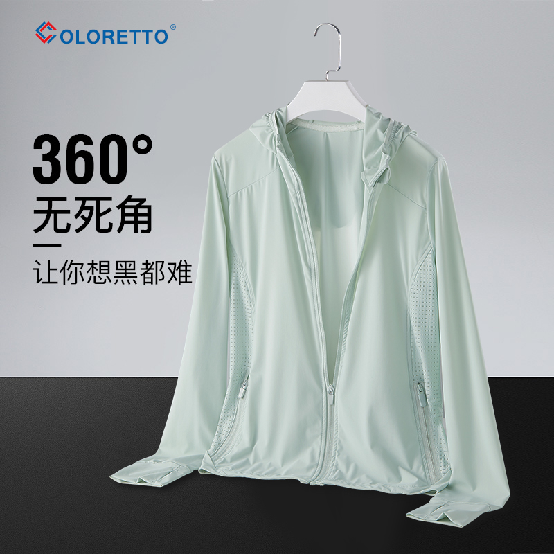 upf50 outdoor sunscreen woman Summer ultra-thin breathable anti UV2022 new professional sunscreen jacket