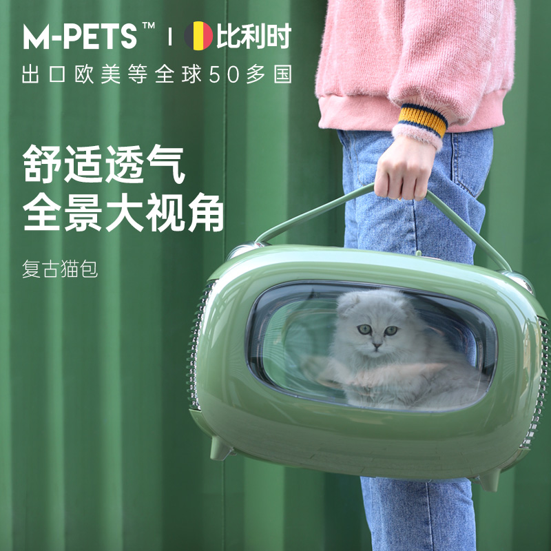 mpets retro cat bag out of pocket portable bag space cabin pet portable transparent cat baggy cat cage kitty bag