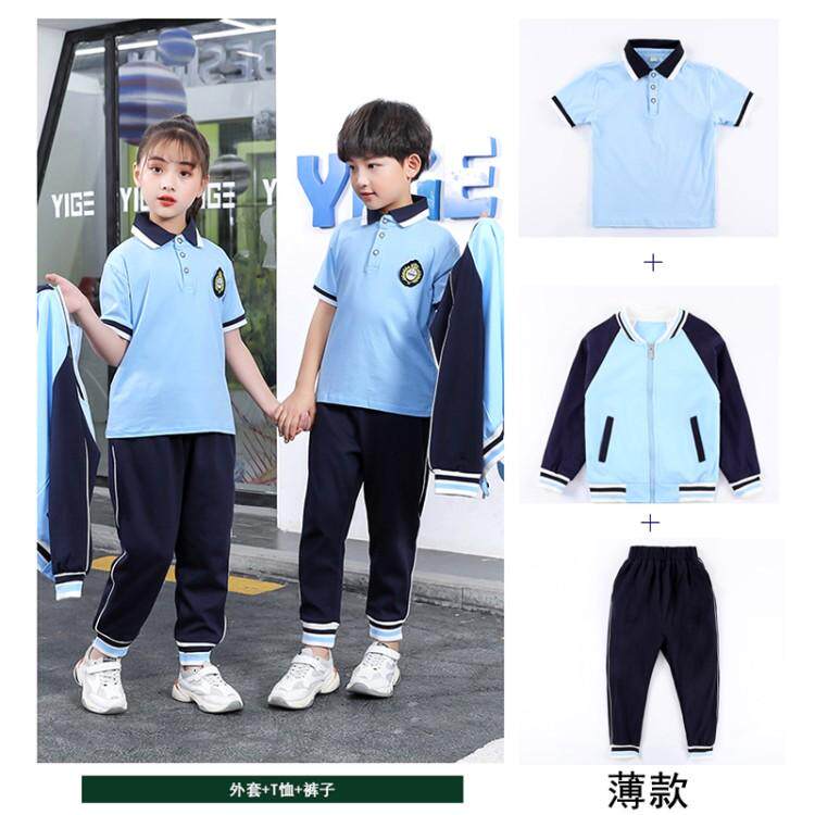 Kindergarten garden uniform spring and autumn clothing British style three-piece children's autumn school uniform suit primary school class uniform sportswear - Taobao