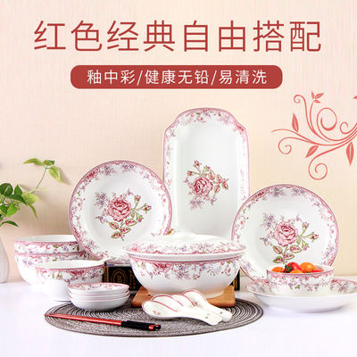 Household ceramic plates, creative underglaze ceramic rice bowls, soup bowls, fish plates and rice plates