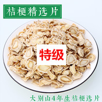 Tongrenttang Raw Materials Shop 500 gr Chinese herbal medicine цветочный цветочный цветочный Шар цветочный чай