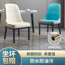 Simple modern dining chair light luxury chair home back chair Nordic dining table lounge chair coffee chair Hotel combination