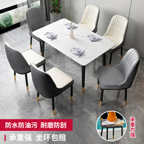 Simple modern dining chair light luxury chair home back chair Nordic dining table and chair lounge lounge coffee chair hotel soft bag