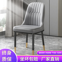 Simple modern dining chair light luxury chair home back chair Nordic dining table lounge chair coffee chair Hotel combination