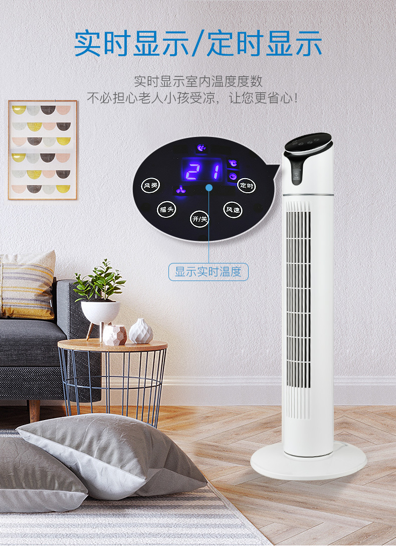 Kim cương thương hiệu quạt điện nhà lá không quạt sàn tháp quạt máy tính để bàn dọc câm điều khiển từ xa thời gian vòng lặp quạt - Quạt điện quạt trần đèn hiện đại