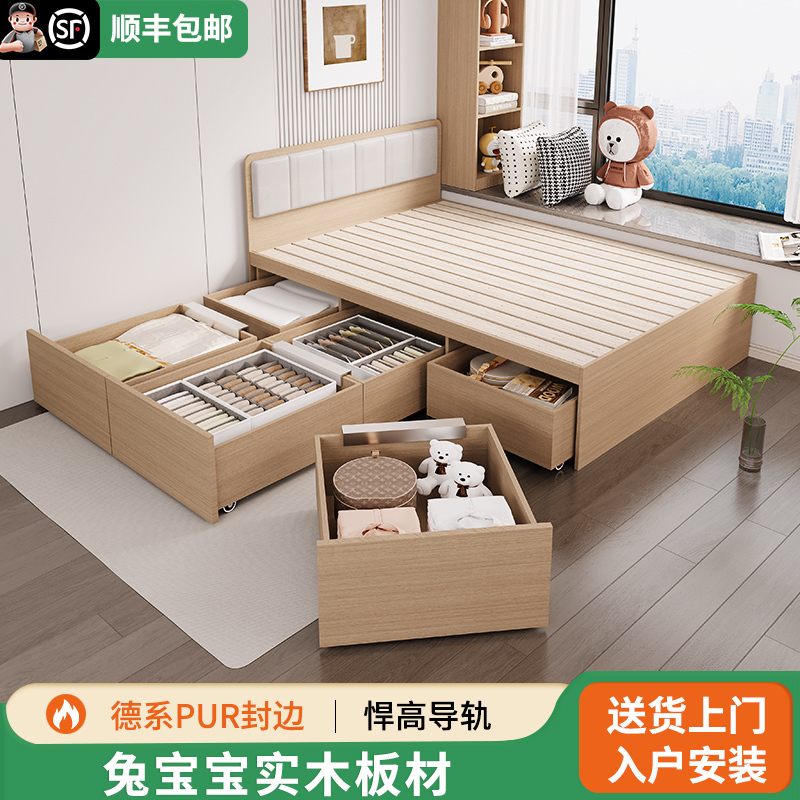 Rabbit-Themed Tatami Bed for Small Apartments, Multifunctional Single Bed with High Storage Box and Backrest, Pur Edge Banding