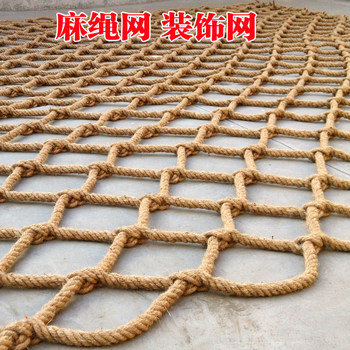 Hemp Rope Mesh Decorative Net for Wall Decoration, Ceiling Net, Creative Ceiling Decoration, Partition Curtain, Stair Protection Net