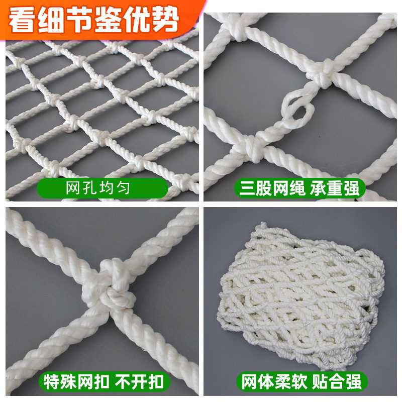 Construction Safety Net, Protective Net, Balcony and Stair Protection Net, Steel Structure Construction Site Anti-Fall Net, Anti-Cat Net, Nylon Net