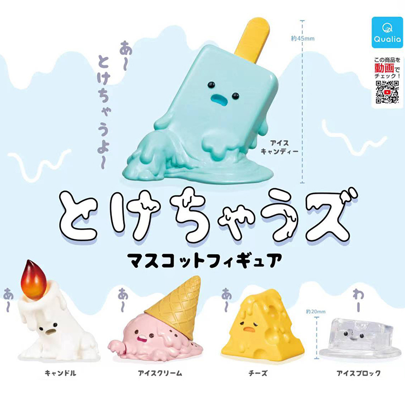 Japanese Authentic Qualia Melting Ice Cream Dessert Gashapon Candle Cheese Ice Cream Food Imitation