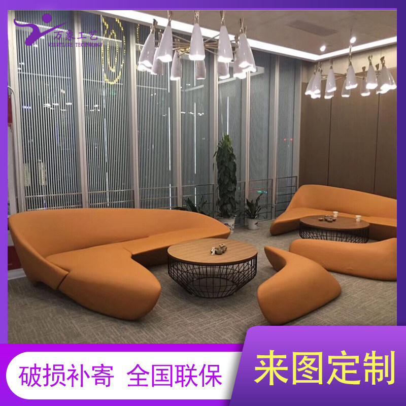 Glass Fiber Villa High-end Genuine Leather Seat Hotel Brief Individuality Moon Sofa Casual Chair Sample House Display Center Soft Bench