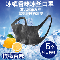  Dust mask washable microfiber summer ultra-breathable protective burst beads fruit flavor nano-film lemon flavor