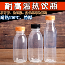  Sydney cream bottle Sydney cream bottle Packaging bottle Sea coconut cream disposable bottle PP bottle Disposable beverage bottle