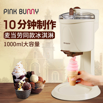  Ice cream machine Commercial net celebrity Ice cream making machine Snack stall equipment Hot products Large capacity
