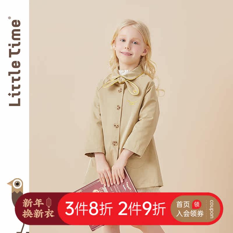 Littletime Kids Girls Fall/Winter 2021 New Thick Jacket Simple Khaki Kids Mid-Length Trench Coat