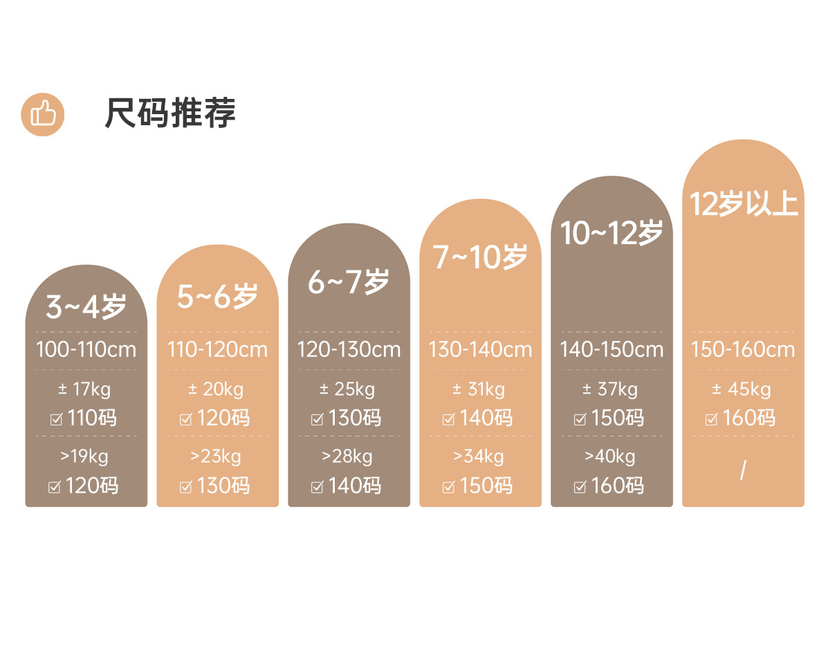 littletime梦幻无袖纱质连衣裙女童水母钉珠蓬蓬裙白色灰色礼服 — 5