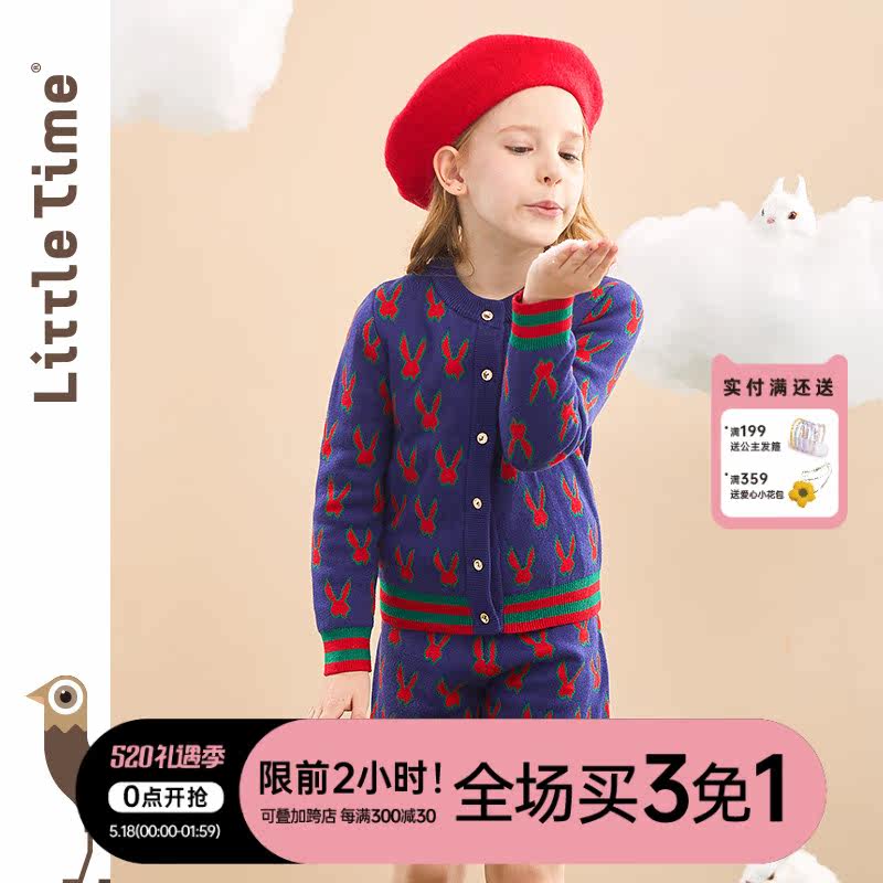 littletime children's clothing original rabbit suit 2022 winter new soft blue sweater two-piece set