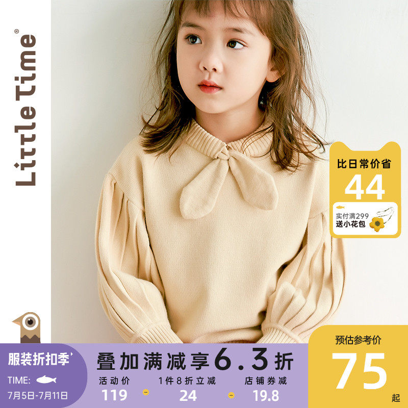littletime children's clothing 2022 spring autumn season new girl's foreign pie rabbit earl collar beige Korean version needling sweater sweater