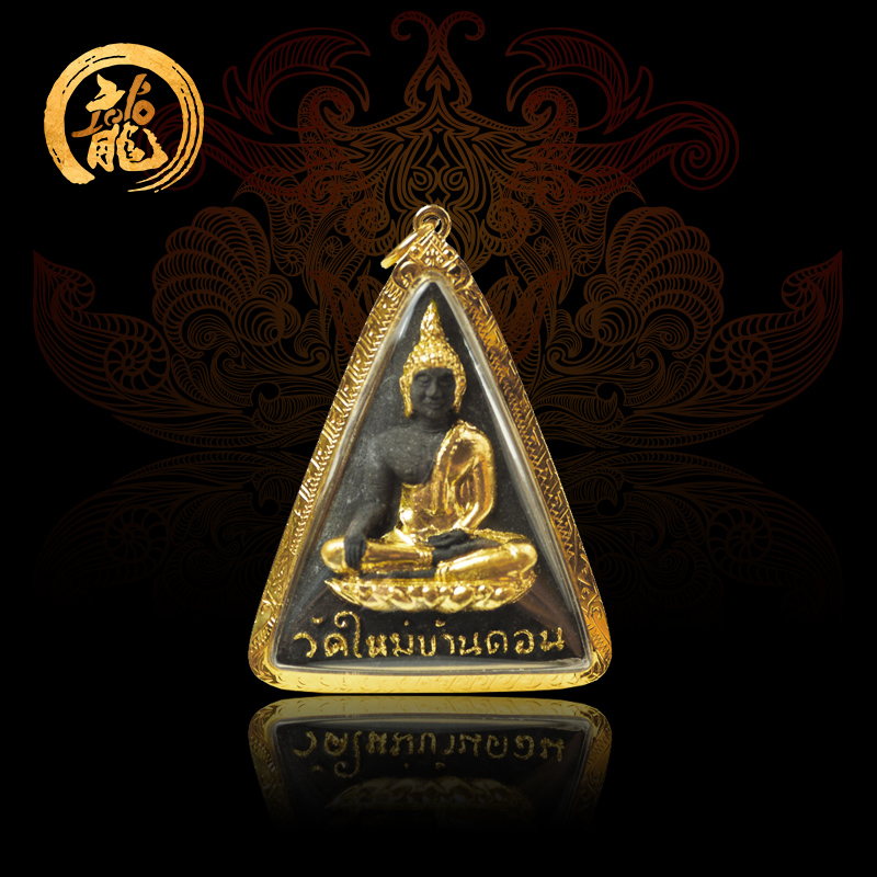 Thailand Flemish Queen Nampa Shen Long - kun Taili 2521 original True K - gold shell pendant