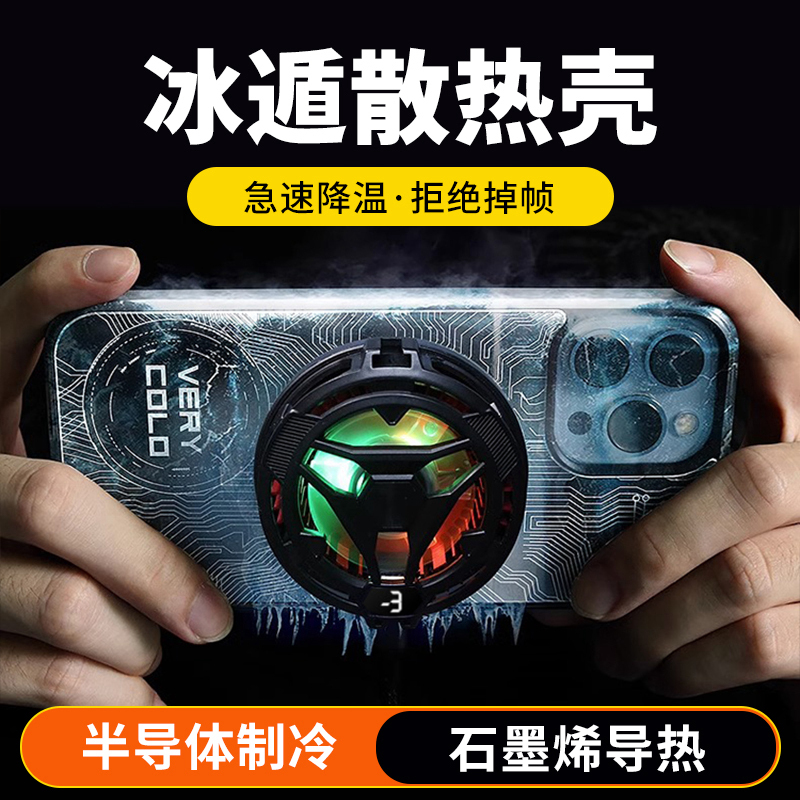 Aokaien Suitable for Apple 14 Pro Max Phone Case iPhone 13 Protective Cover 15 Semiconductor Cooling 12 2024 New Model 11 High-End Feel Max Full Coverage Pm Female Plus Male Xsmax