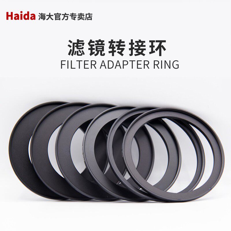 Haida 43、49、52、55、58、60、62、67、72、77、82mmレンズ用フィルターアダプターリング