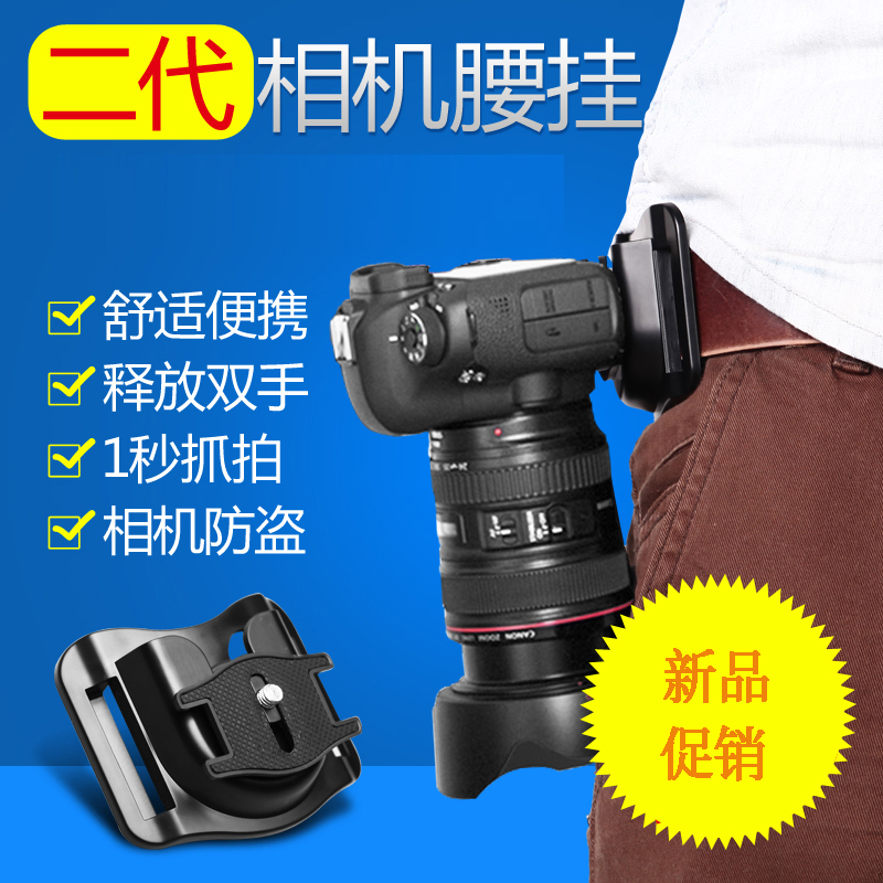 UJM camera belt buckle single anti-waist hanging Canon camera micro single braces waist buckle shoulder strap hanging buckle accessories-Taobao