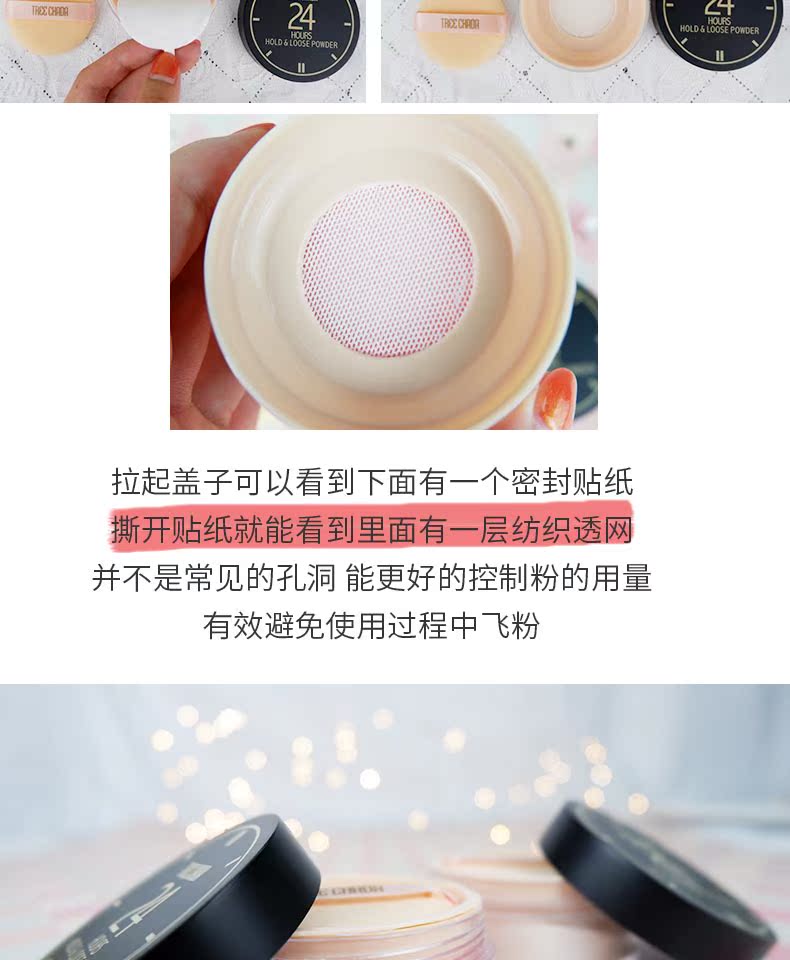 Authentic Thái TREECHADA 24 giờ bột lỏng không trang điểm trang điểm lâu trôi kiểm soát dầu che khuyết điểm với phấn - Quyền lực phấn phủ bột laura mercier