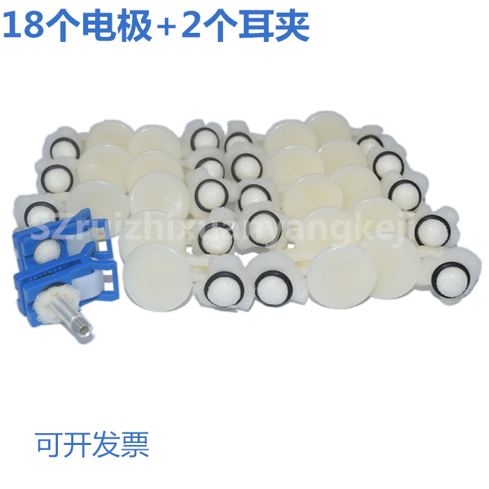 耳夹电极桥式电极 脑电地形图仪专用脑电极 马鞍电极 可单卖 顺丰