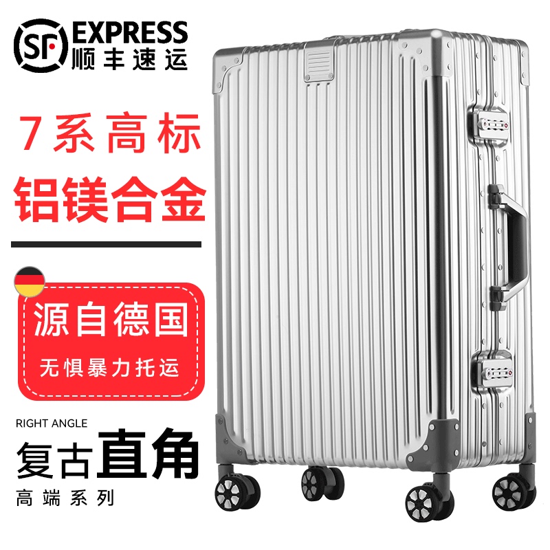 2026 New Model Trolley Suitcase with Universal Wheels, All-Aluminum Magnesium Alloy Luggage for Women and Men, 20-Inch Carry-On Suitcase with Combination Lock