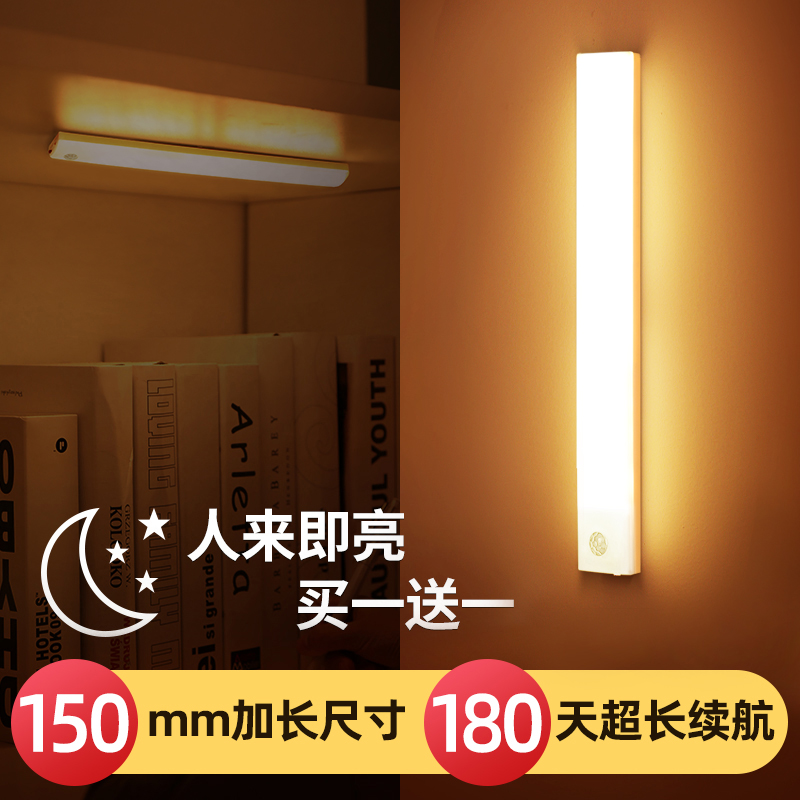 High school student accommodation Bedding Sleeping room Accommodation for school start bed Headlights body Induction Little Nightlight Gangway Stairs Sound-controlled Lights
