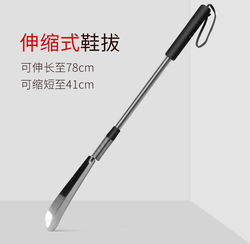 Practical artifact retractable stainless steel shoehorn metal shoehorn extended cover 