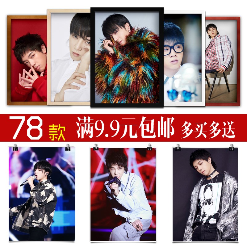 Dormitory Poster Wall Sticking Dormitory Bedroom Postcard High Definition Wallpaper Living Room Sticking Hua Chenyu Dog Wall Sticking Dormitory