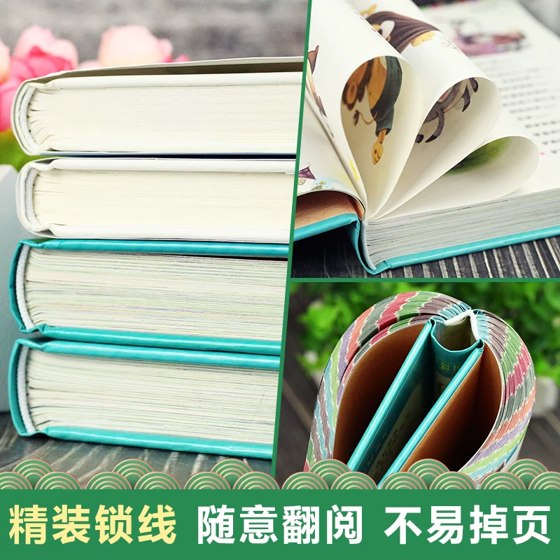 Все 4 тома официального подлинного Lafeng Dancrev Iso Fables Chinese Ancient Fables Complete Works Учитель рекомендует к чтению для начальной школы Студентам Один, Два - третьего семестра Экстрамагинальные книги Классические книги
