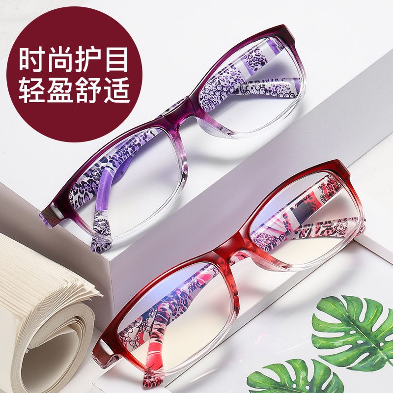 Japan imported one integrated old flower glasses male and female style resin old flower glasses radiation protection anti-fatigue portable belt