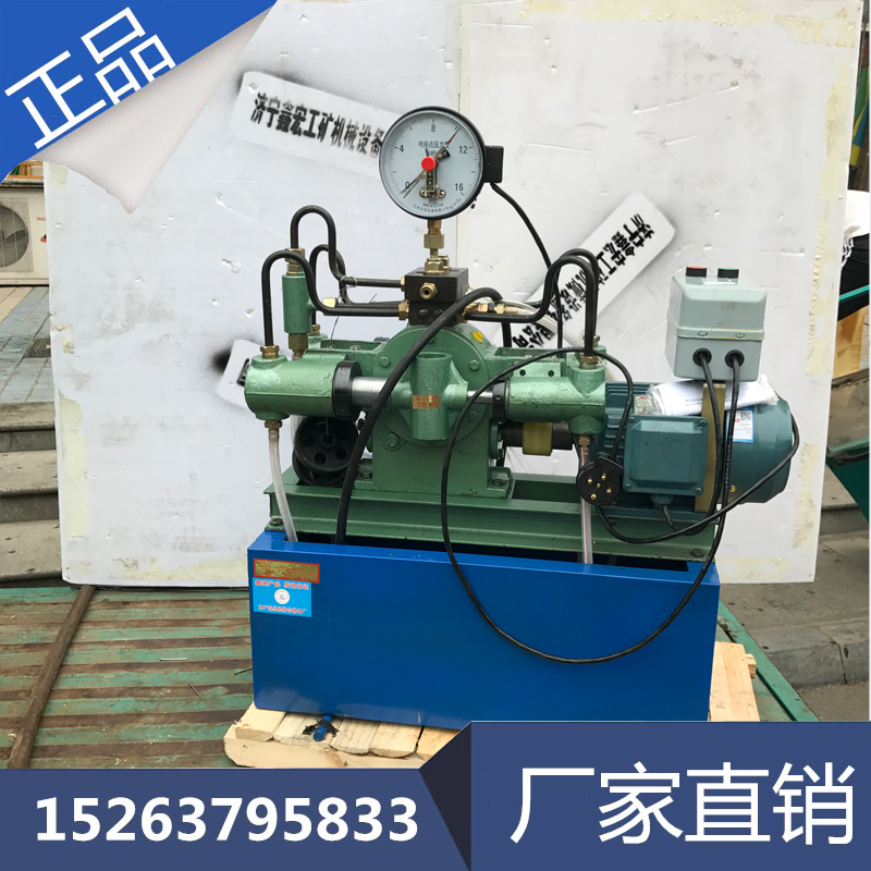 4DSB pressure automatic control electric pressure test pump piston electric pressure test pump container boiler pressure pressure pump