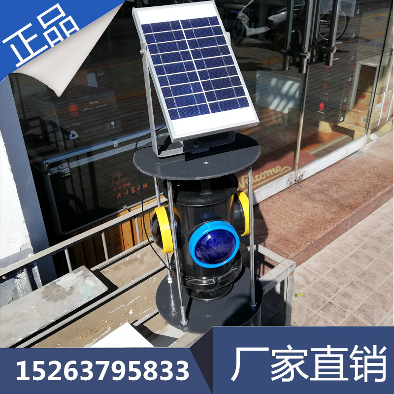 Solar Railway Signal Light Railway turnout Solar Signal Light Solar Set-off machine Signal Light