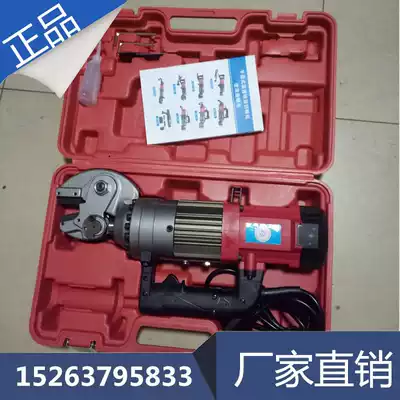 SC-16A 16B 16C electric steel bar Scissors Scissors type steel bar cutting machine scissors type steel bar cutting machine