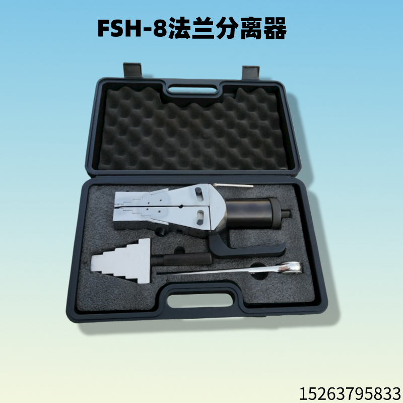 FSH-8 stepped hydraulic flange Opener Duckbilled Flange with stepped expander manufacturer