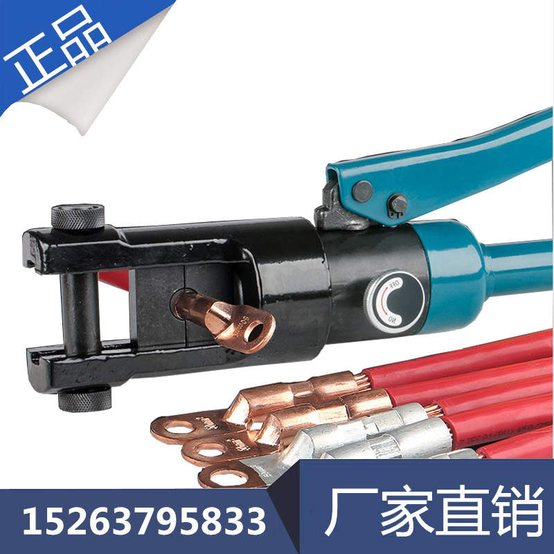KYQ-120 one-piece hydraulic fitter copper aluminium terminal press pliers cable manual hydraulic pliers wire nose