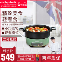 British Mofei multifunctional cooking pot MR9089 non-stick round pot magic flying boiler one-piece barbecue electric hot pot