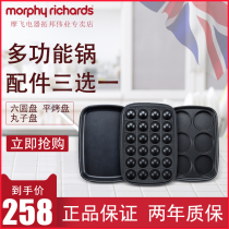 British MR9088 multi-function pot plus purchase plate accessories six disc ball plate flat baking tray three choose one