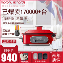Mofei multifunctional cooking pot MR9088 electric barbecue pot grill Net red hot pot barbecue Machine non-stick pan household