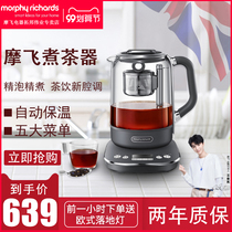 Mofei intelligent lifting tea cooker MR6088 office automatic health pot household large capacity flower teapot