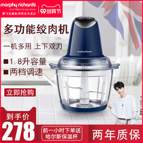 Mofei meat grinder MR9400 Electric stainless steel multifunctional minced meat stuffing mashed garlic cooking machine