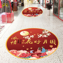 Mid-Autumn Festival decorative supplies floor stickers supermarket mall electrostatic stickers glass door window floor stickers National Day layout