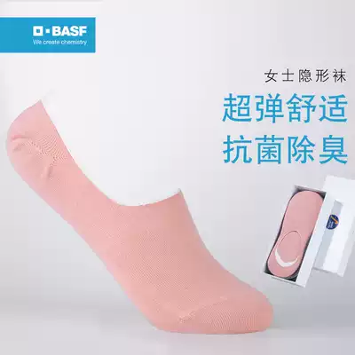 BASF shallow mouth invisible socks summer antibacterial anti-odor breathable non-falling socks women's socks non-slip invisible socks women