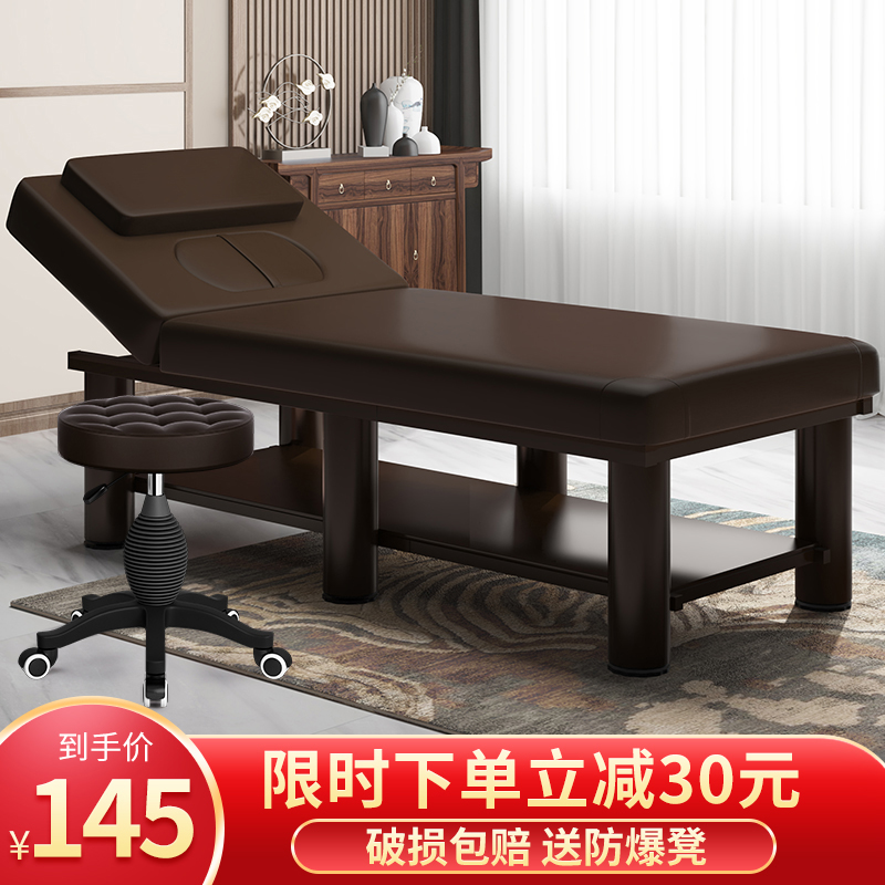 Beauty bed beauty salon special folding massage bed massage bed home fire therapy treatment bed pattern embroidered body beauty eyelash bed