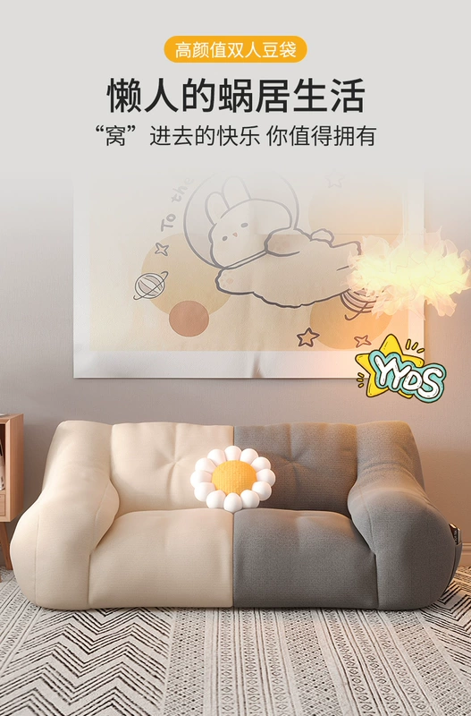 Ghế sofa lười có thể nằm và ngủ trong phòng ngủ ghế sofa nhỏ tatami ban công ghế giải trí ghế sofa phòng khách ghế lười